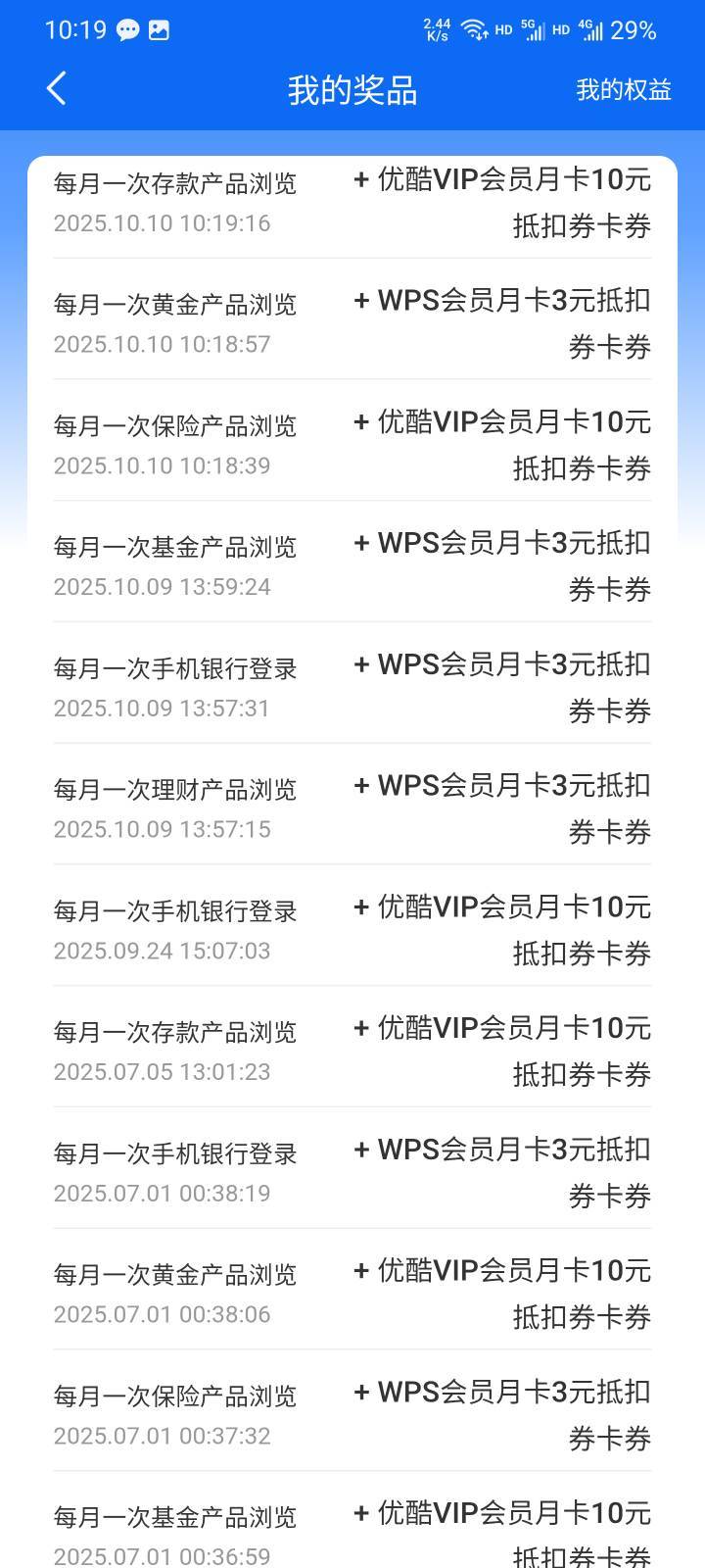 很好很强大

35 / 作者:本宝宝金 / 