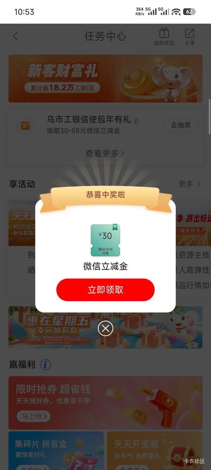 新疆信使30

21 / 作者:不水船 / 