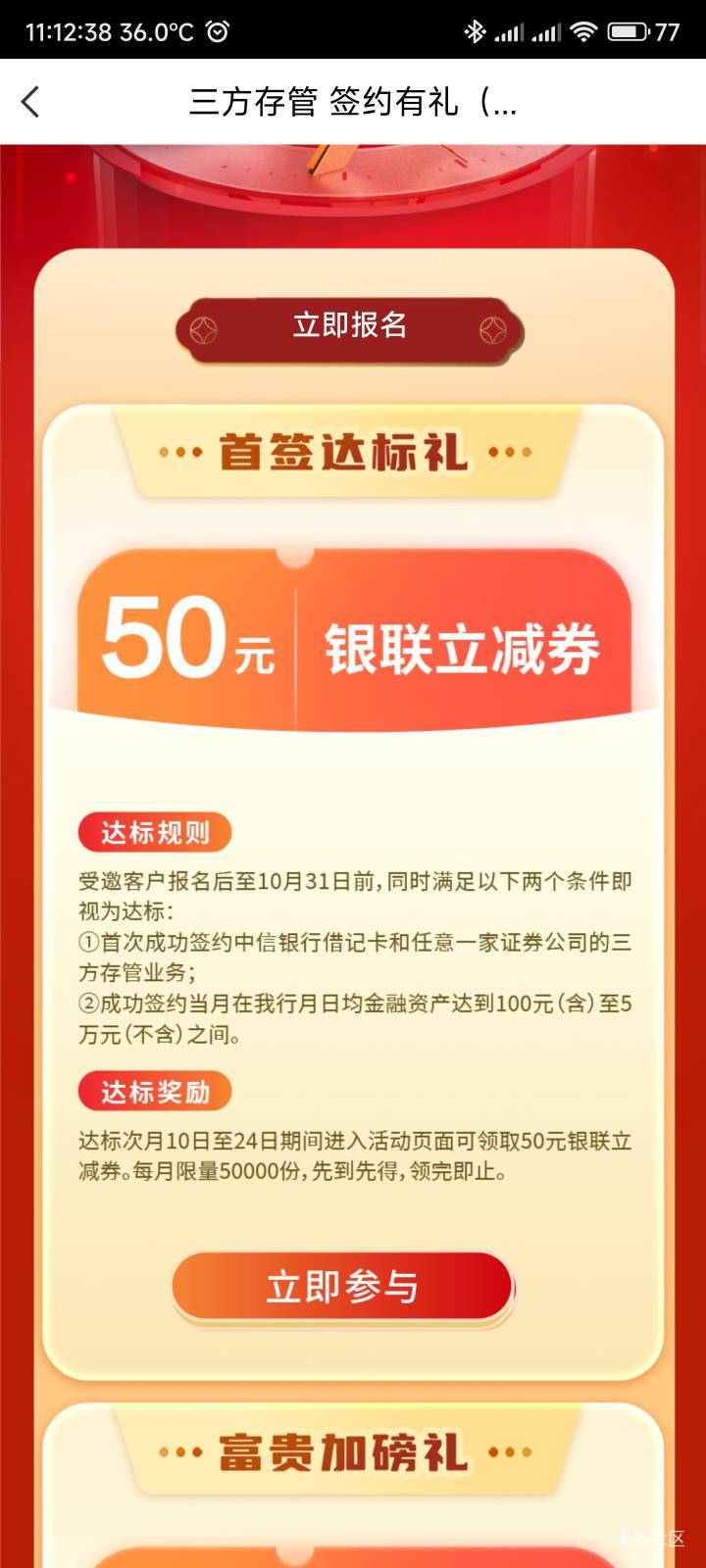 中信万事达卡能绑证券吗

20 / 作者:你没那么爱我 / 