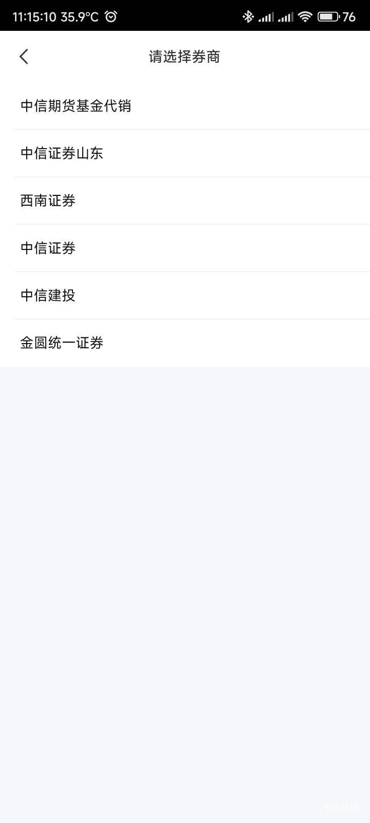 中信证券只能选择这几家吗

100 / 作者:你没那么爱我 / 