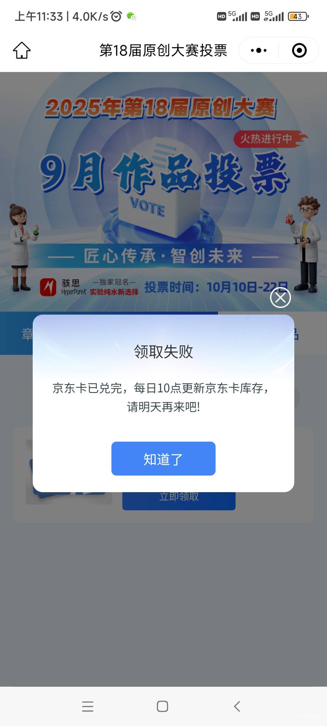 #小程序://仪器信息网+/bWmFQgbWMgMMp1e

投5票1e卡   无头


21 / 作者:随缘777 / 