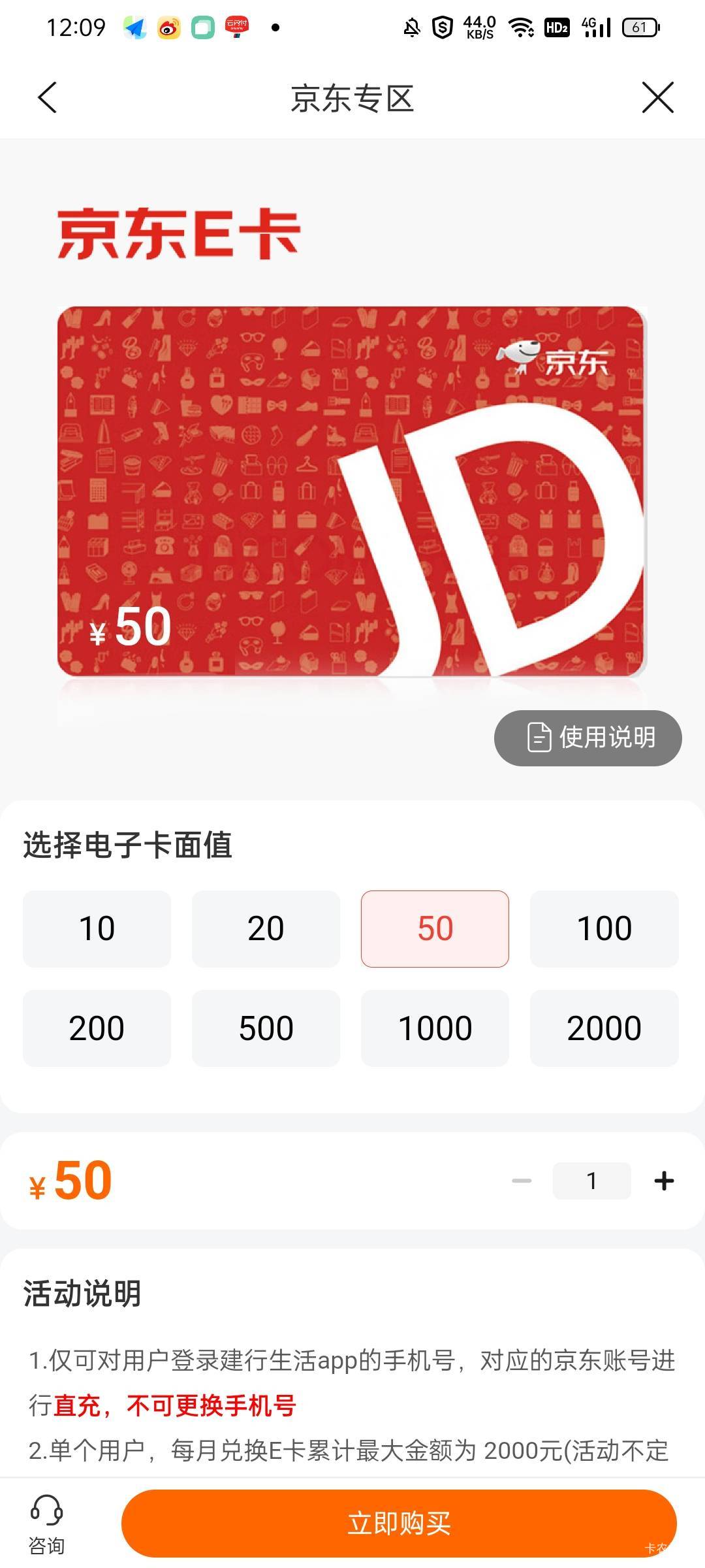 老哥们建行生活京东帐户不存在咋搞

81 / 作者:不懂球的小魔仙 / 