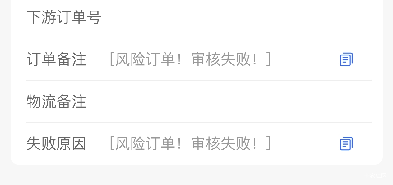有没有老哥知道，办卡一直这样知道是啥问题不

51 / 作者:永远的神88 / 
