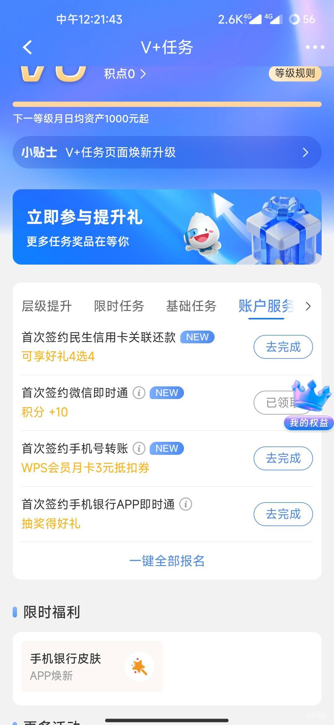 民生存管任务在哪

33 / 作者:极速zoo / 