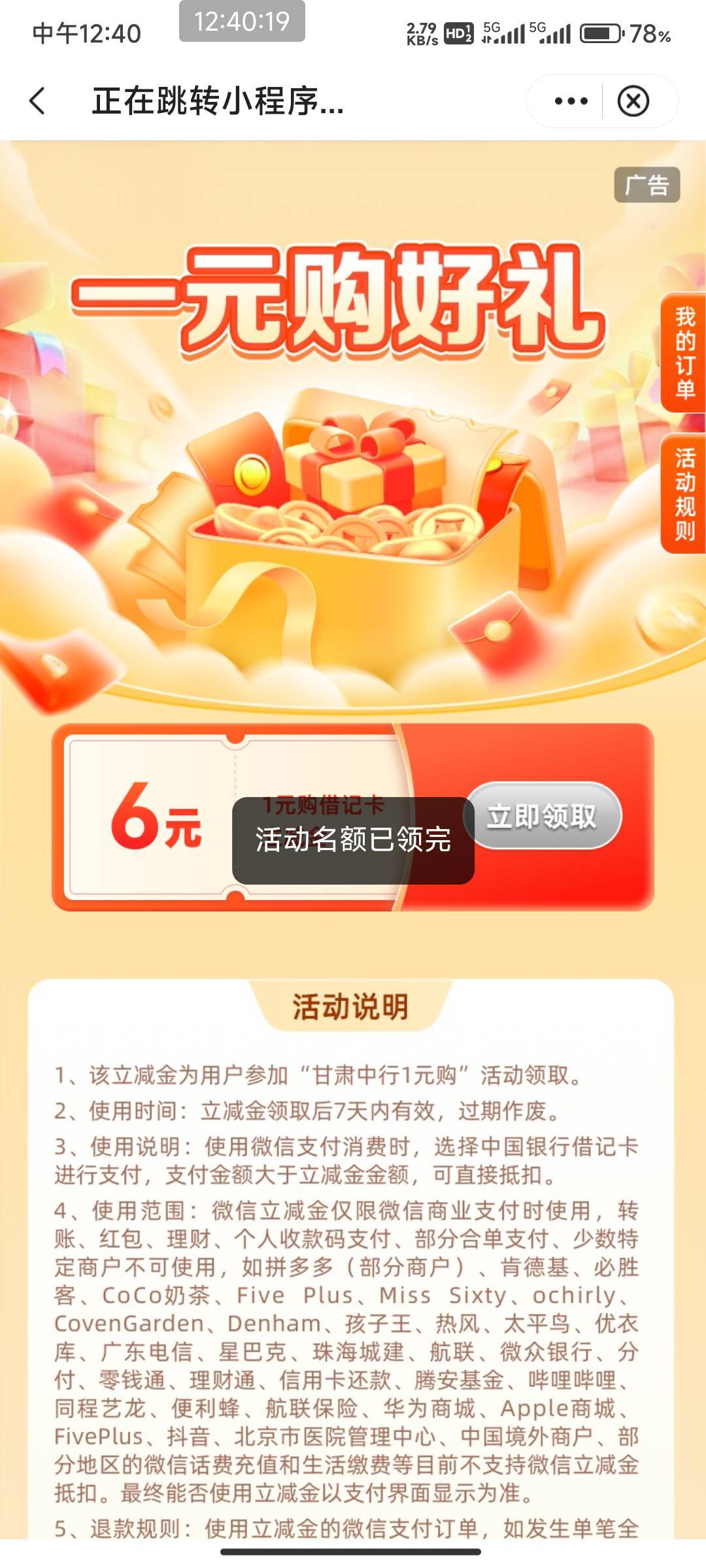 甘肃没了

8 / 作者:开弓没有回头箭 / 
