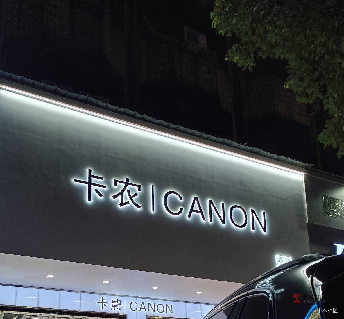 抖音极速版一年之内注册过多有办法解决吗，3个号两个是这样

4 / 作者:瘸腿仙狐蓝雨亮 / 
