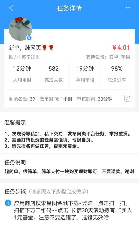 u米，苏宁，懂的都懂

72 / 作者:前尘往事258 / 