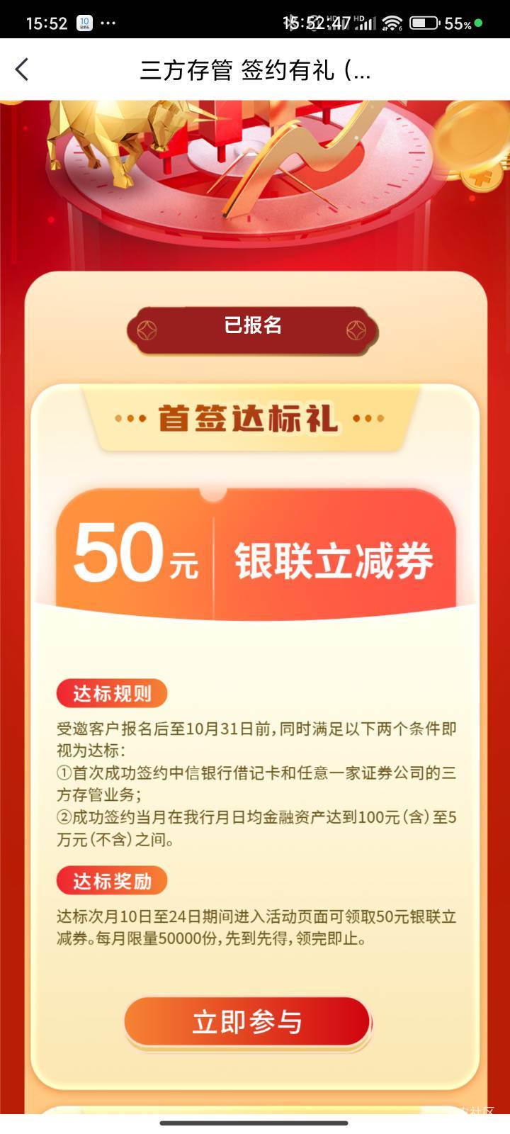 中信三方存管是任意一家券商就行了吗，还是要中信合作的

5 / 作者:梦屿千寻ོ꧔ꦿ / 
