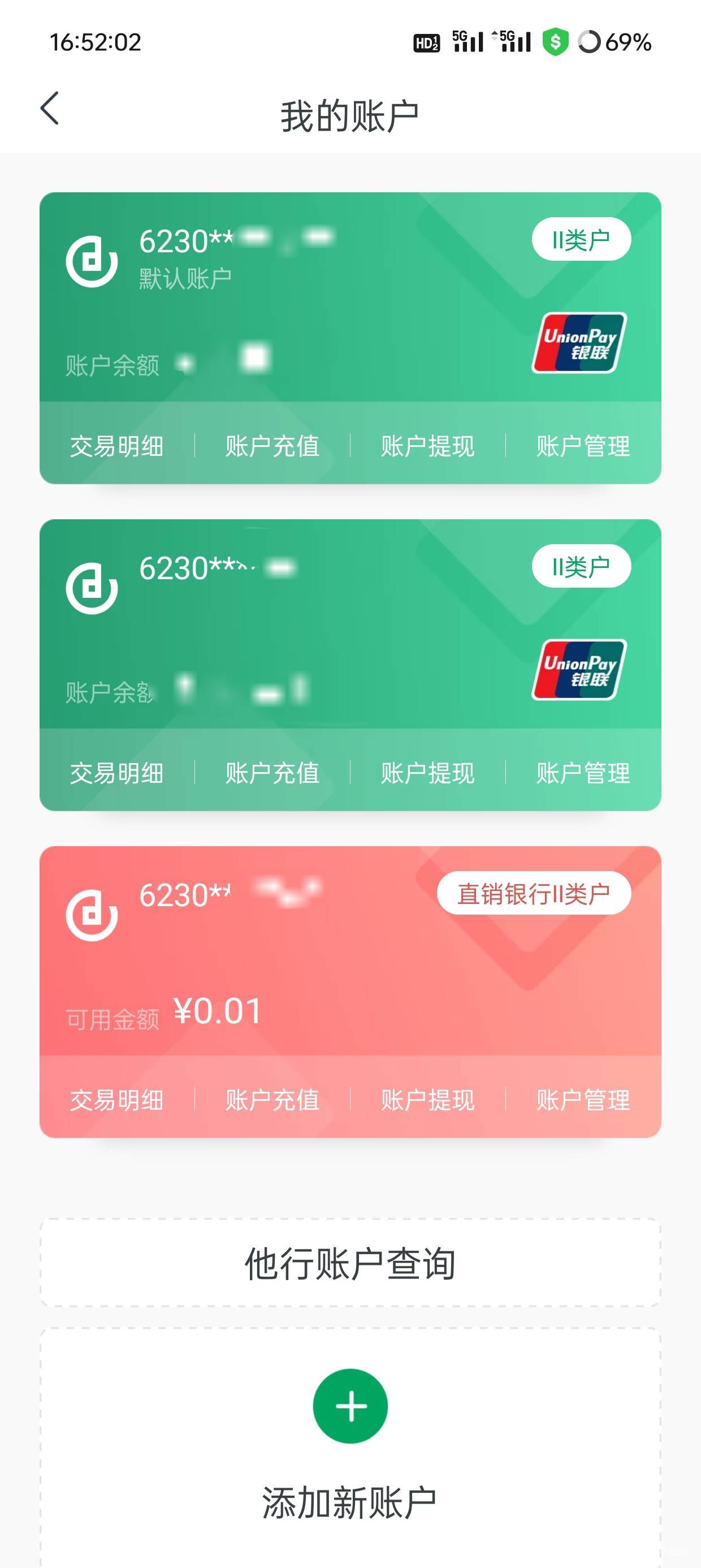 今天打电话问了
不给解除非柜但是可以把钱转出来

65 / 作者:圭円 / 