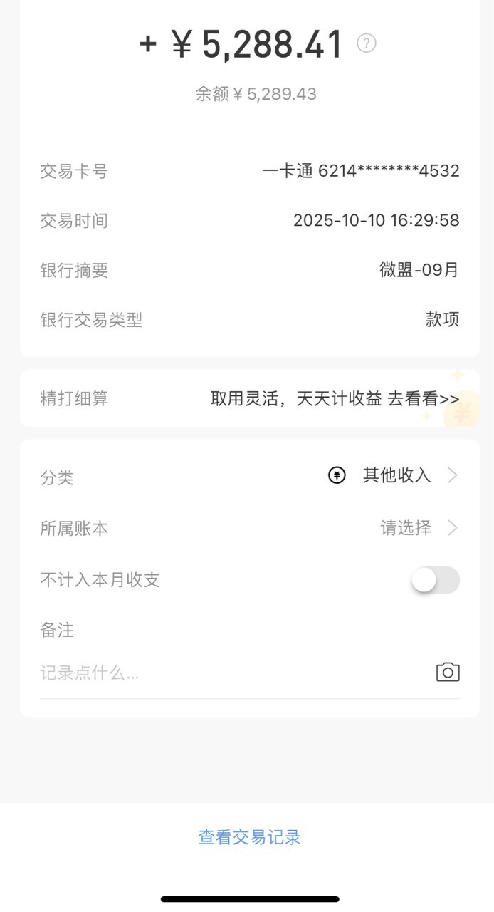 兄弟们，上个月在厂里20多天的工资发了，差不多了，又该动身出去打工了

62 / 作者:我默默不说话呢 / 