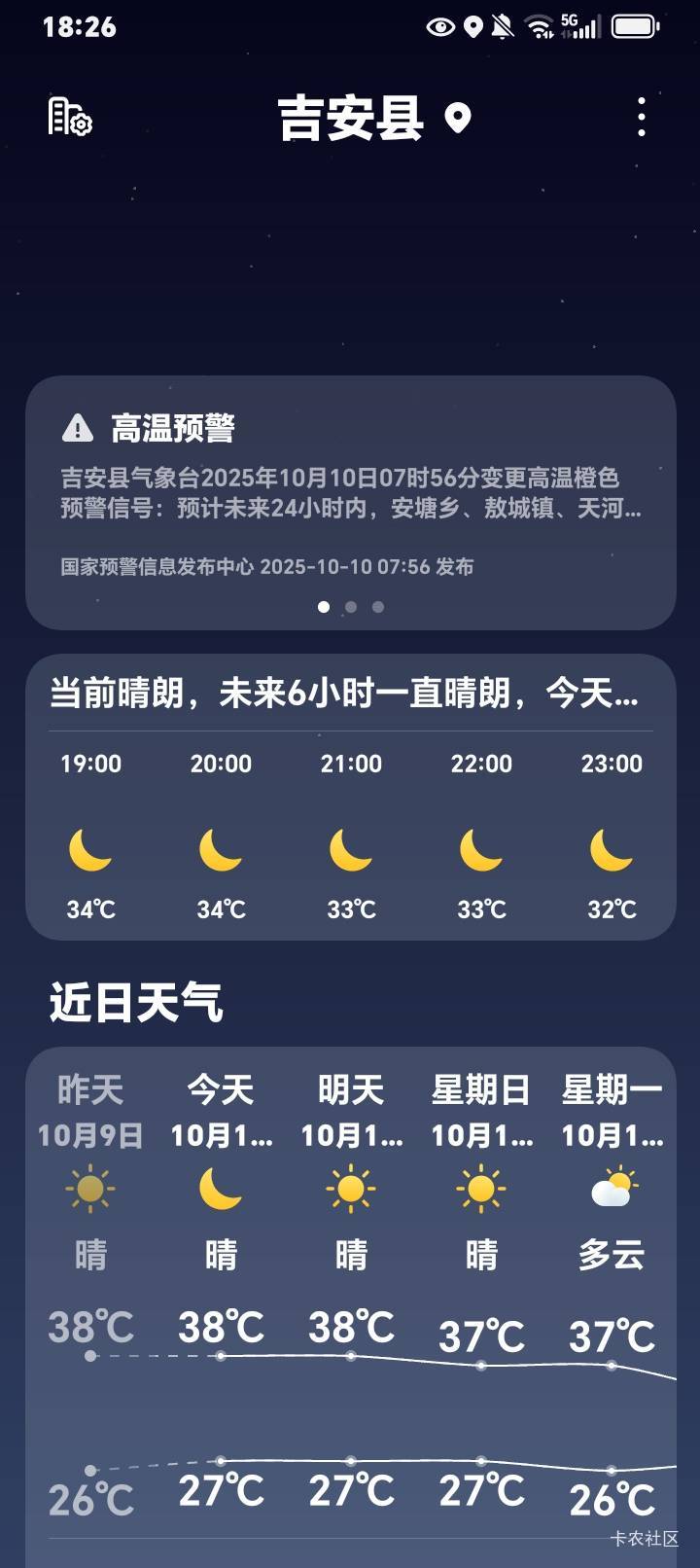 这天气快要热炸了

59 / 作者:k言诺 / 