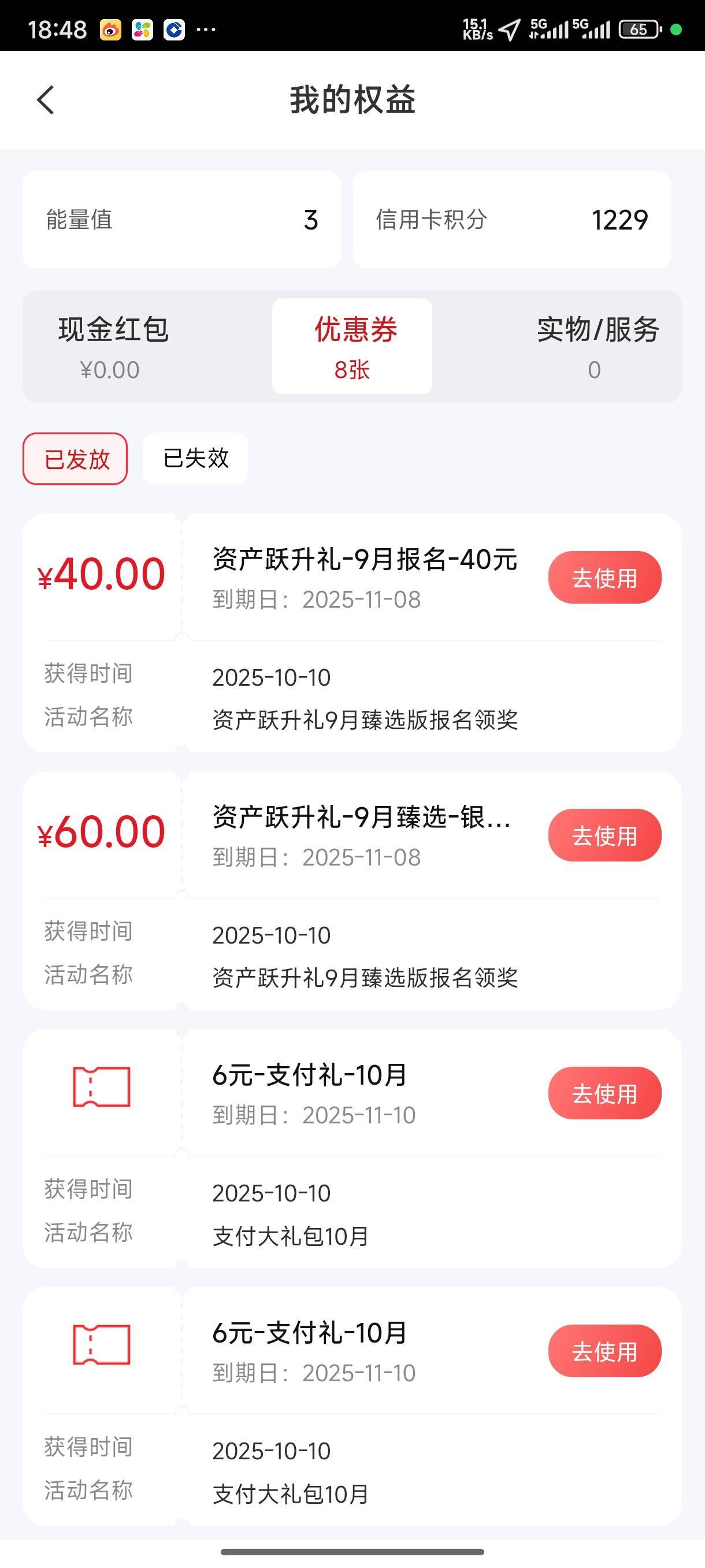 破零了破零了，中信领到了

11 / 作者:总好过你 / 