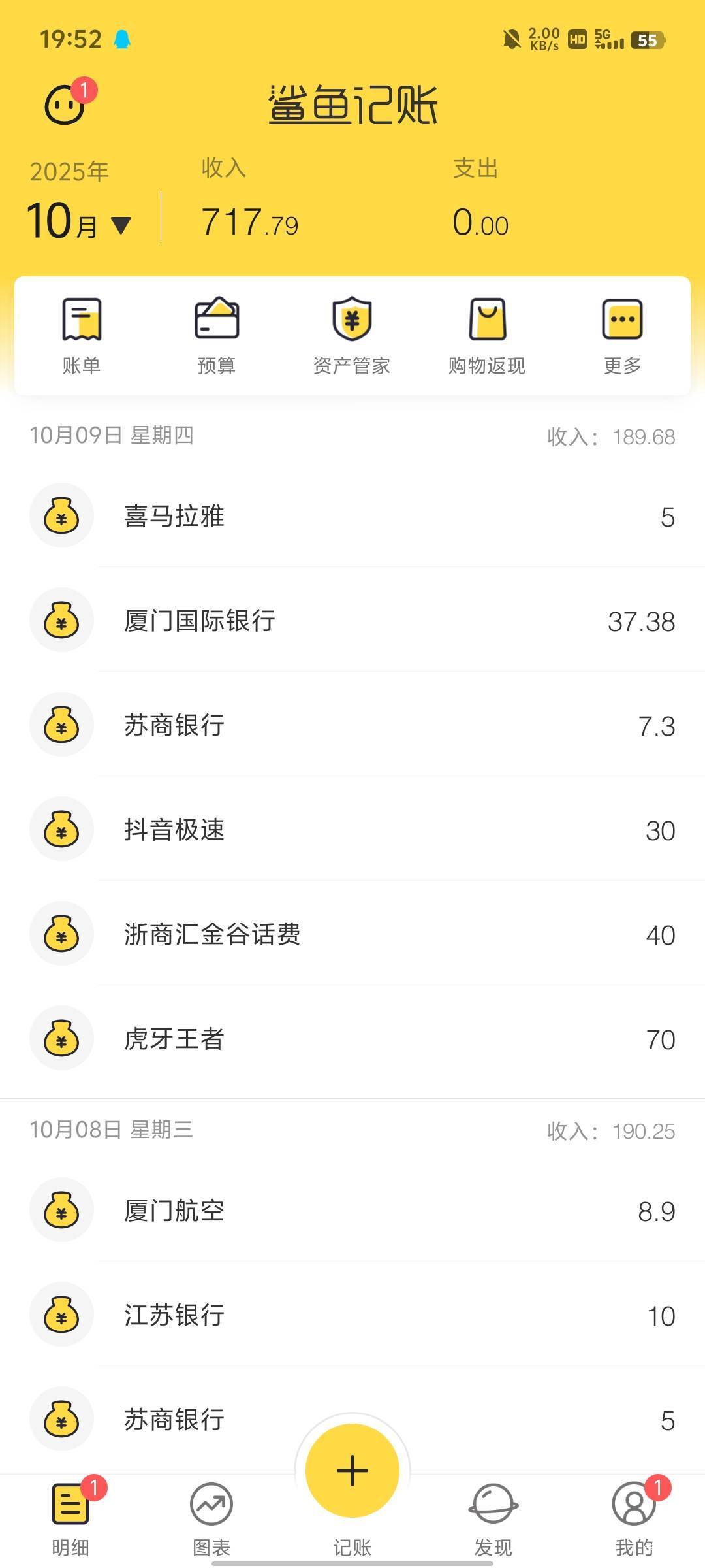 今天还没破0

2 / 作者:傲气飞哥 / 