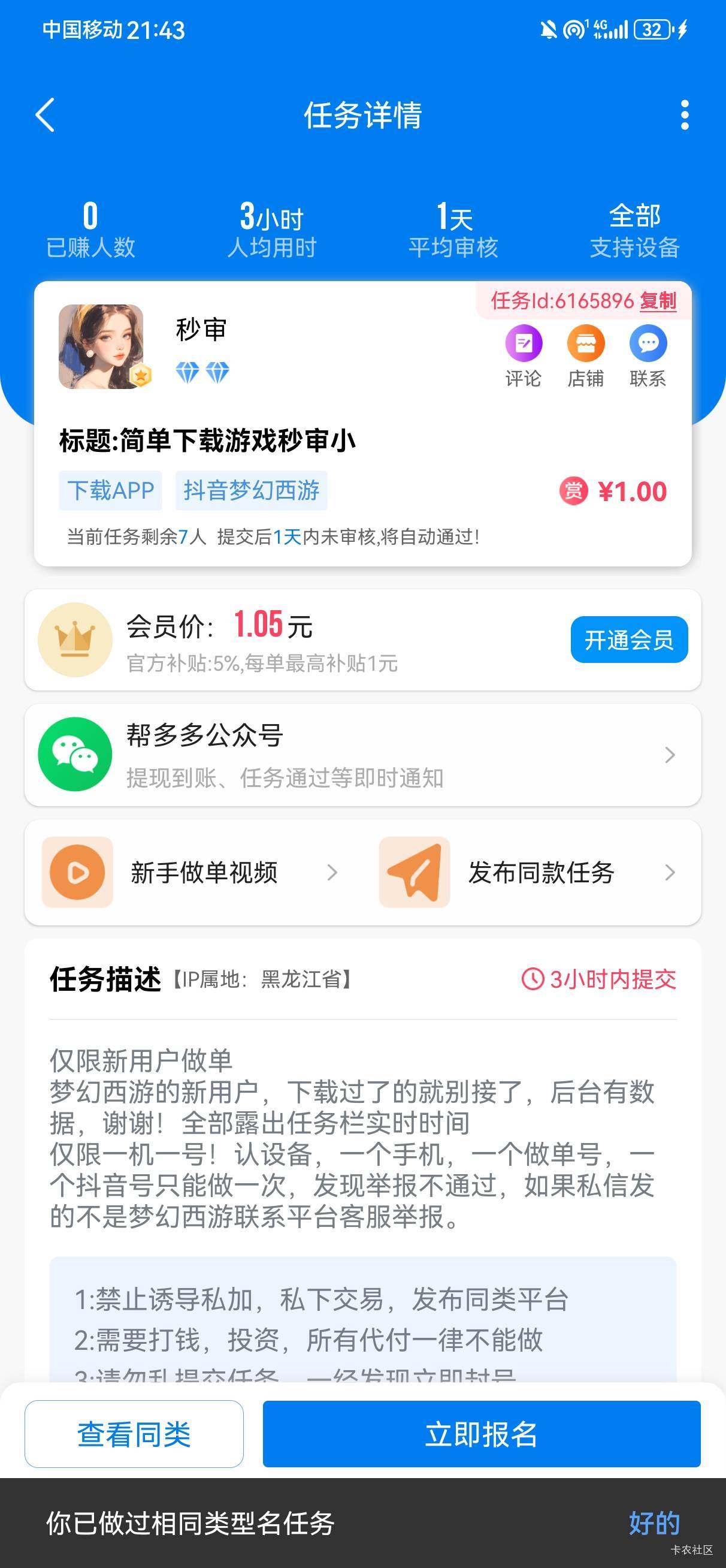 冲冲冲

24 / 作者:卡农陈平安 / 