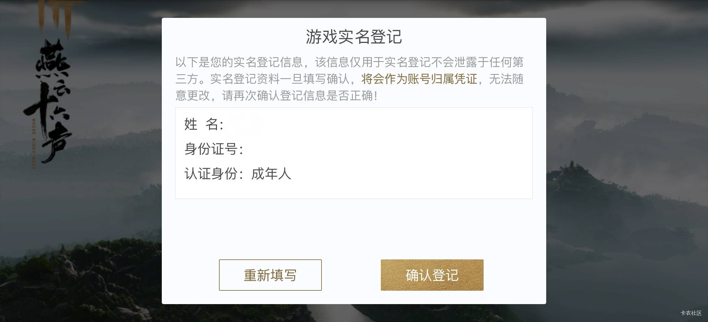 没玩过的可以去，主要是没有dy号，跟梦幻差不多，六件套怎么快怎么来，老哥们有得是办96 / 作者:HYJ2 / 