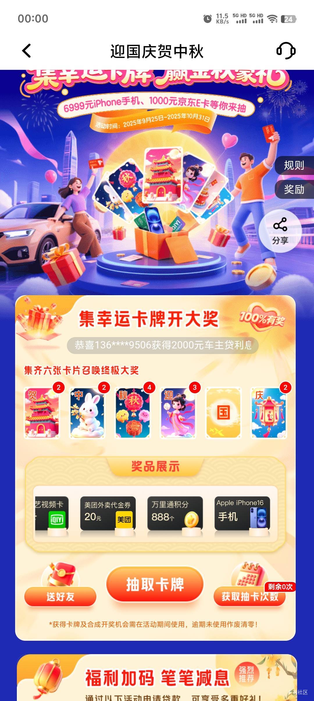平安

83 / 作者:羊毛羔 / 