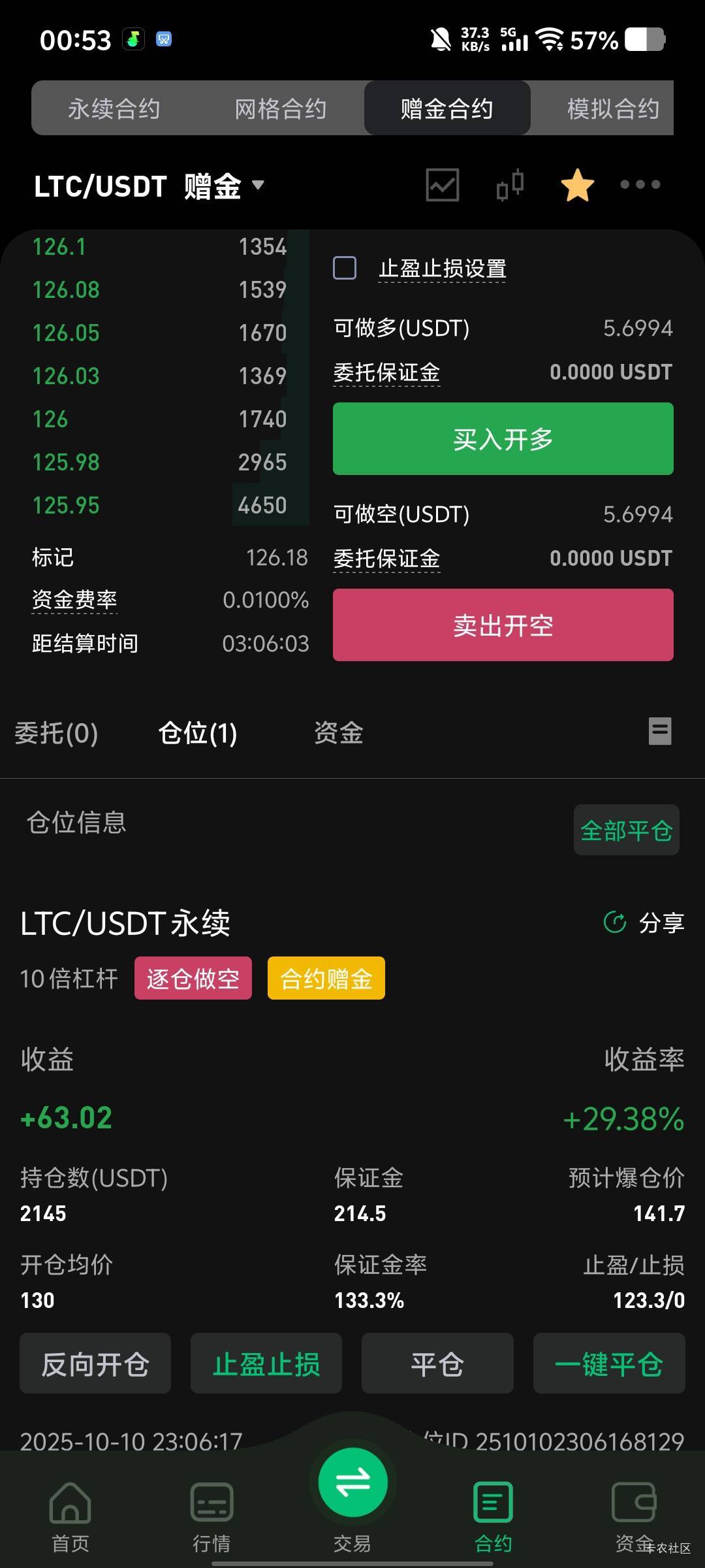 坐电梯呢。唰唰唰往下掉

21 / 作者:劳动委员会主任 / 