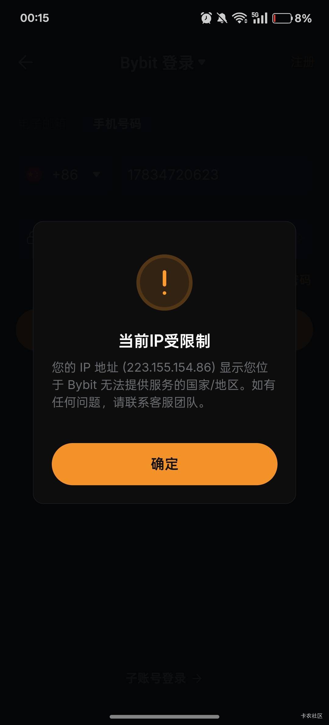 无运气的去鱼出碎片，15-20一个，大毛

65 / 作者:景龙池孤 / 