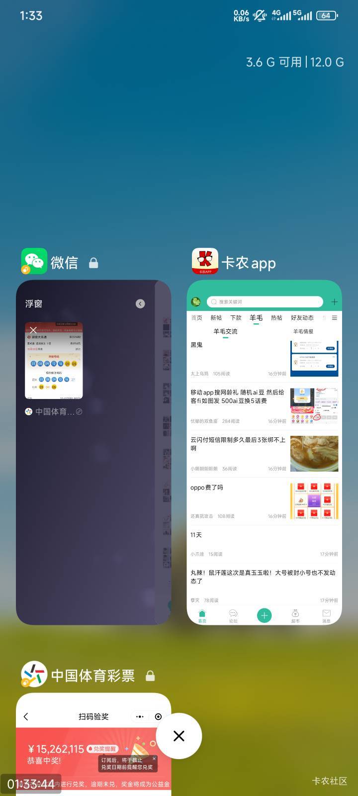 装一个，财富自由了



95 / 作者:撸毛小王子 / 