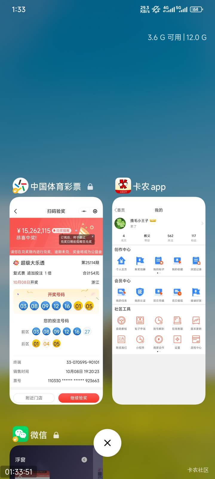 装一个，财富自由了



80 / 作者:撸毛小王子 / 