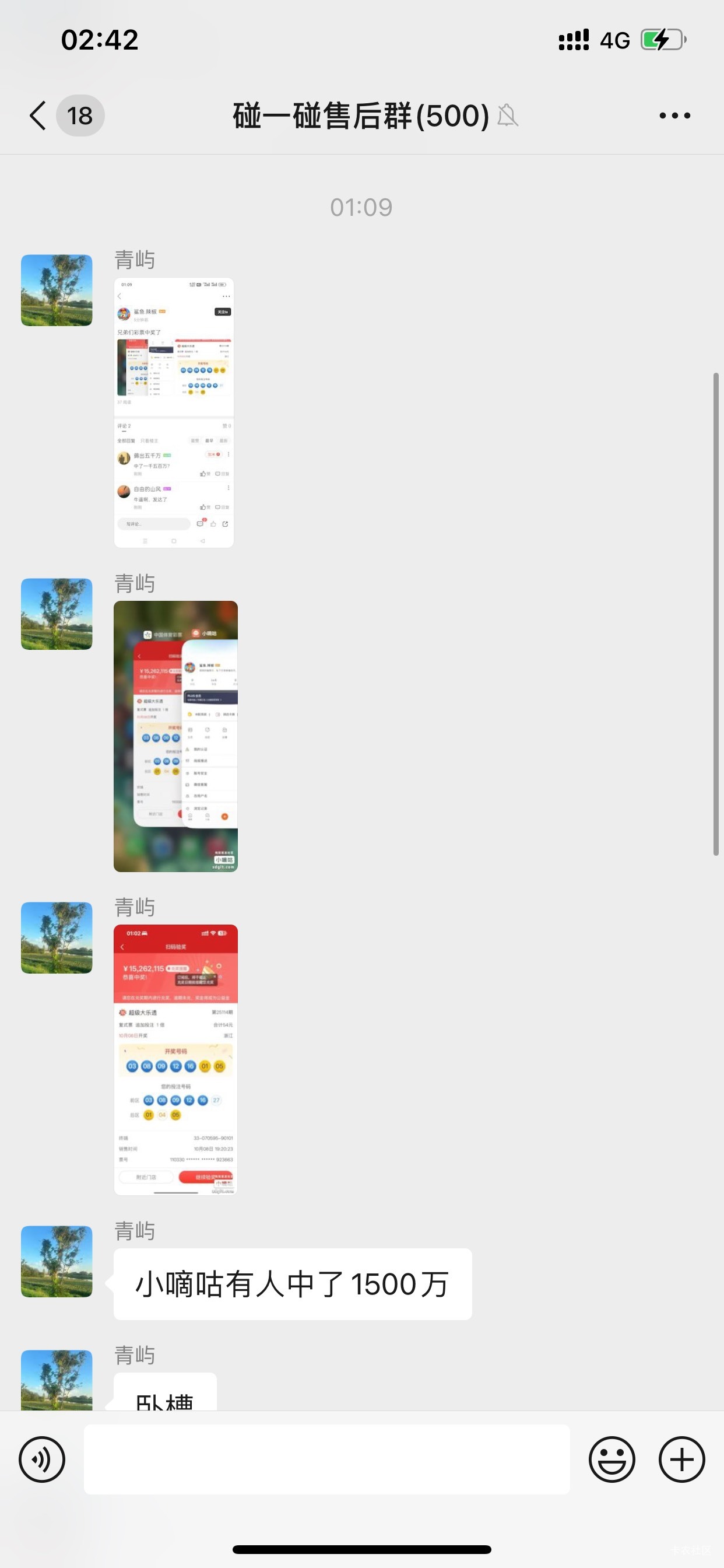 装一个，财富自由了



69 / 作者:黑神话悟空 / 