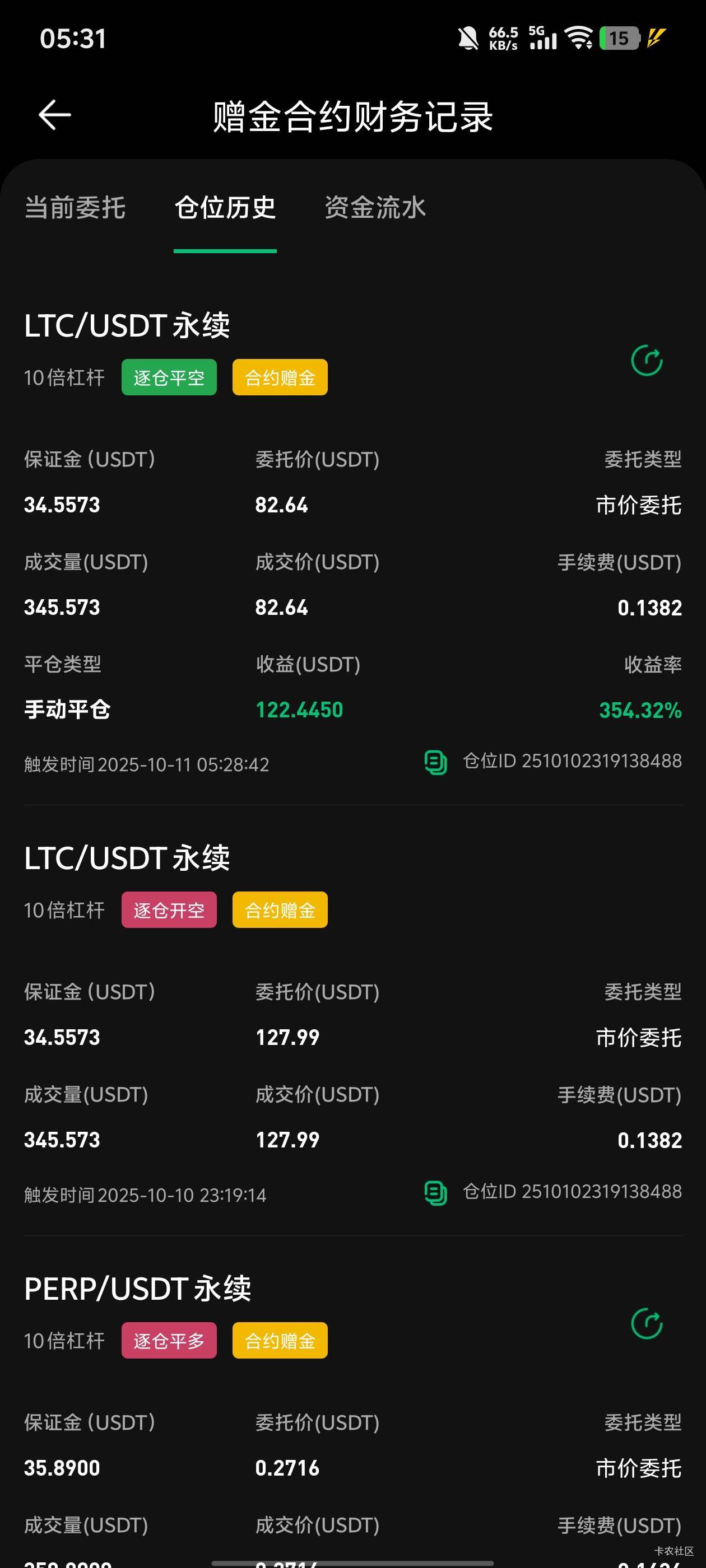 打上了，但是百分之99都是黑了

26 / 作者:卡农唯一非酋 / 