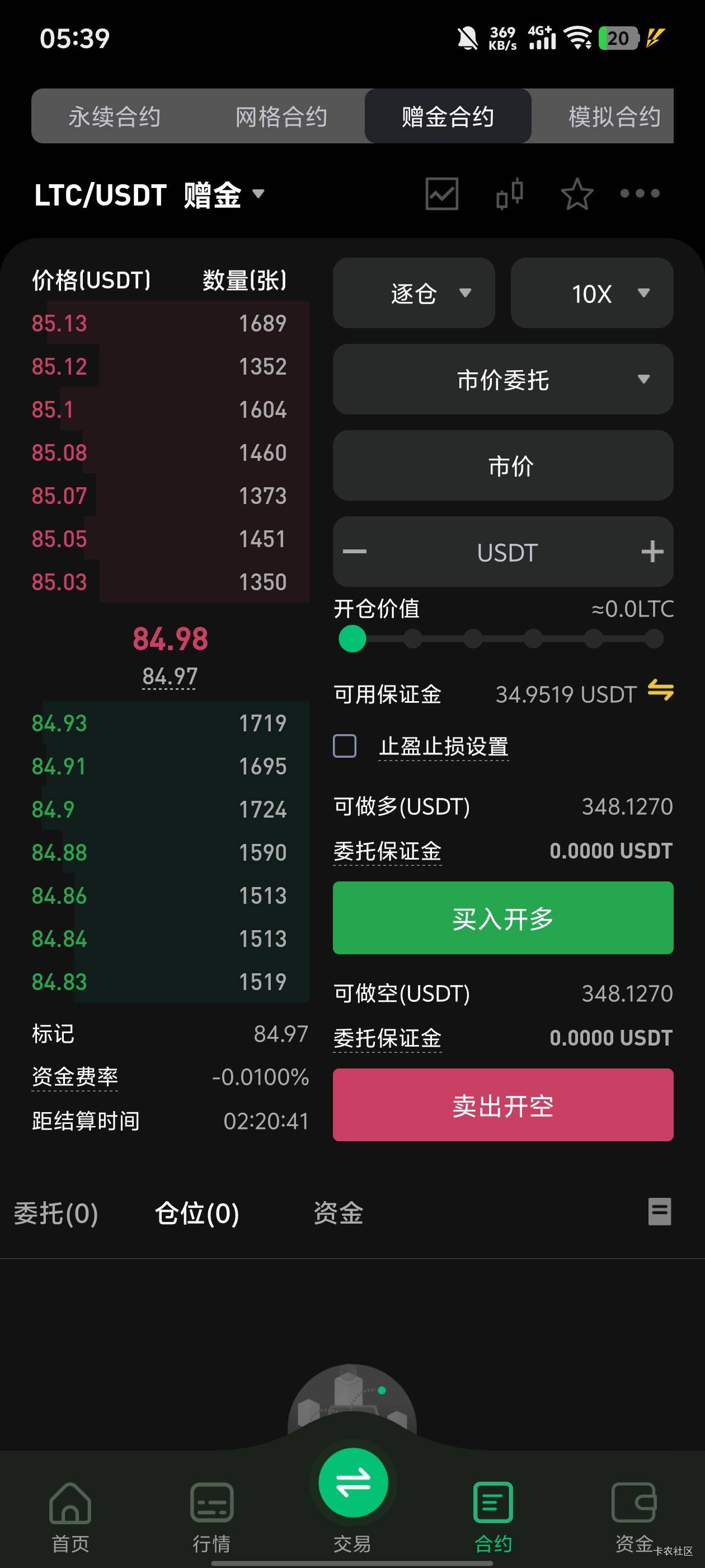 这个是不是黑了，本金是34开的仓

28 / 作者:卡农唯一非酋 / 