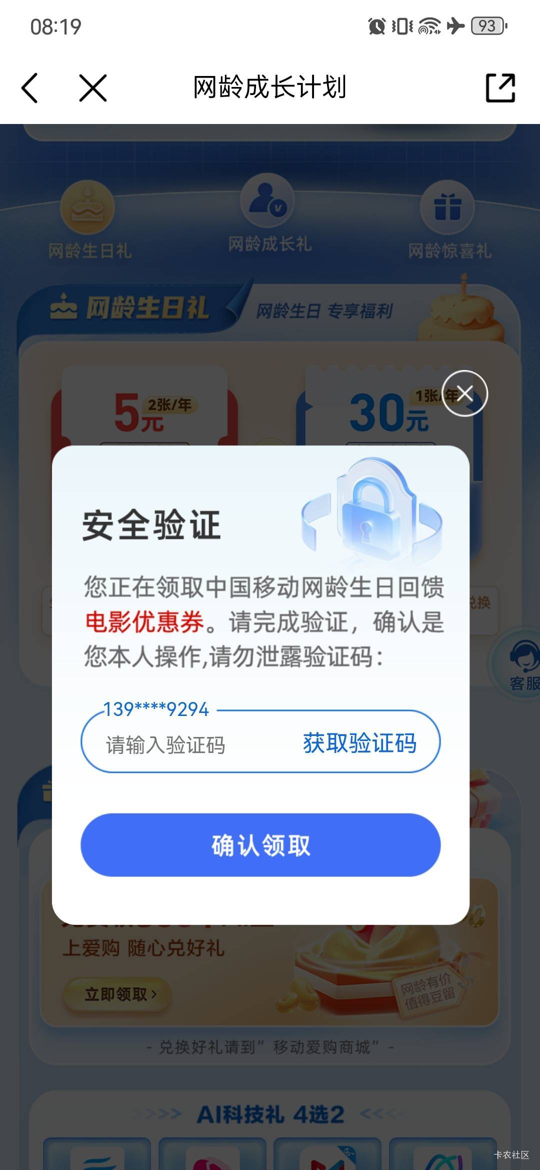 日尼玛刚下楼买包烟，差点被只长毛疯狗咬了

40 / 作者:卡卡卡卡夫 / 