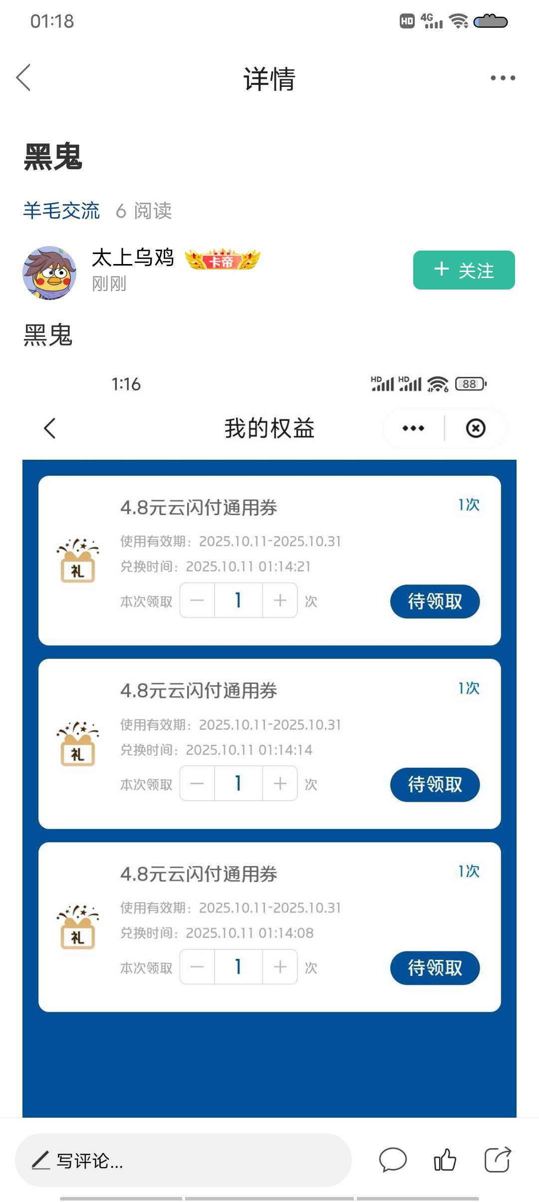卡侬要废好端端的开了审核了吗而且帖子延迟更大的原因帖子都没人发了正常的都发不出来65 / 作者:老哥哒哒哒 / 