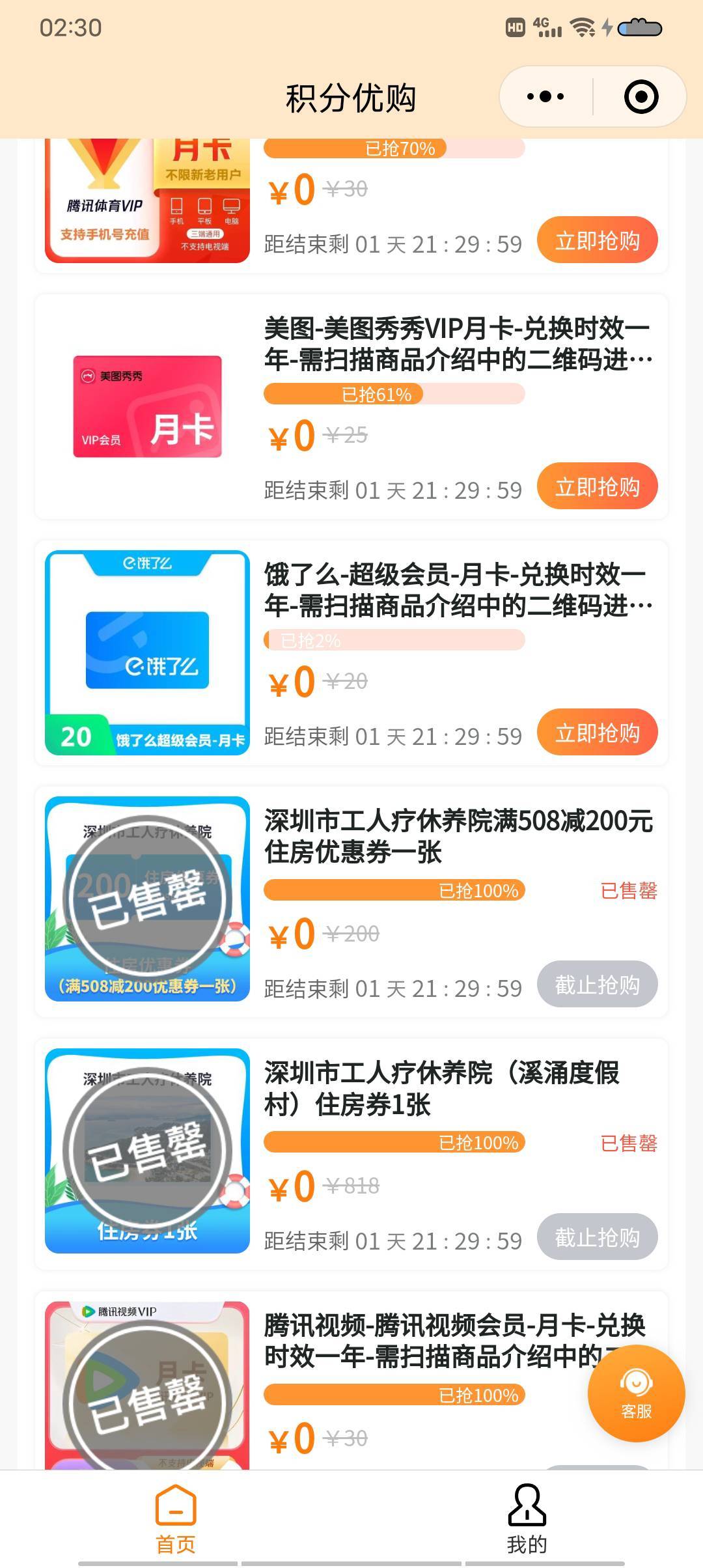 卡侬官方看不到帖子少很多了吗，留言都删，正常的羊毛都发不出来，帖子不是越来越少了10 / 作者:老哥哒哒哒 / 