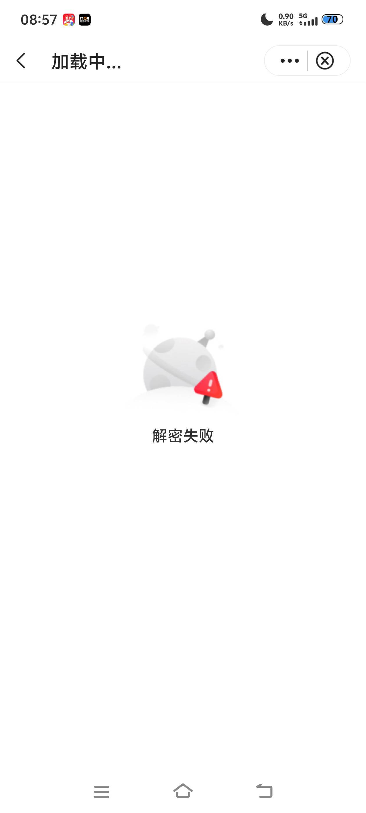 中国银行所有活动都进不去，是被拉黑了吗



15 / 作者:一生冷 / 