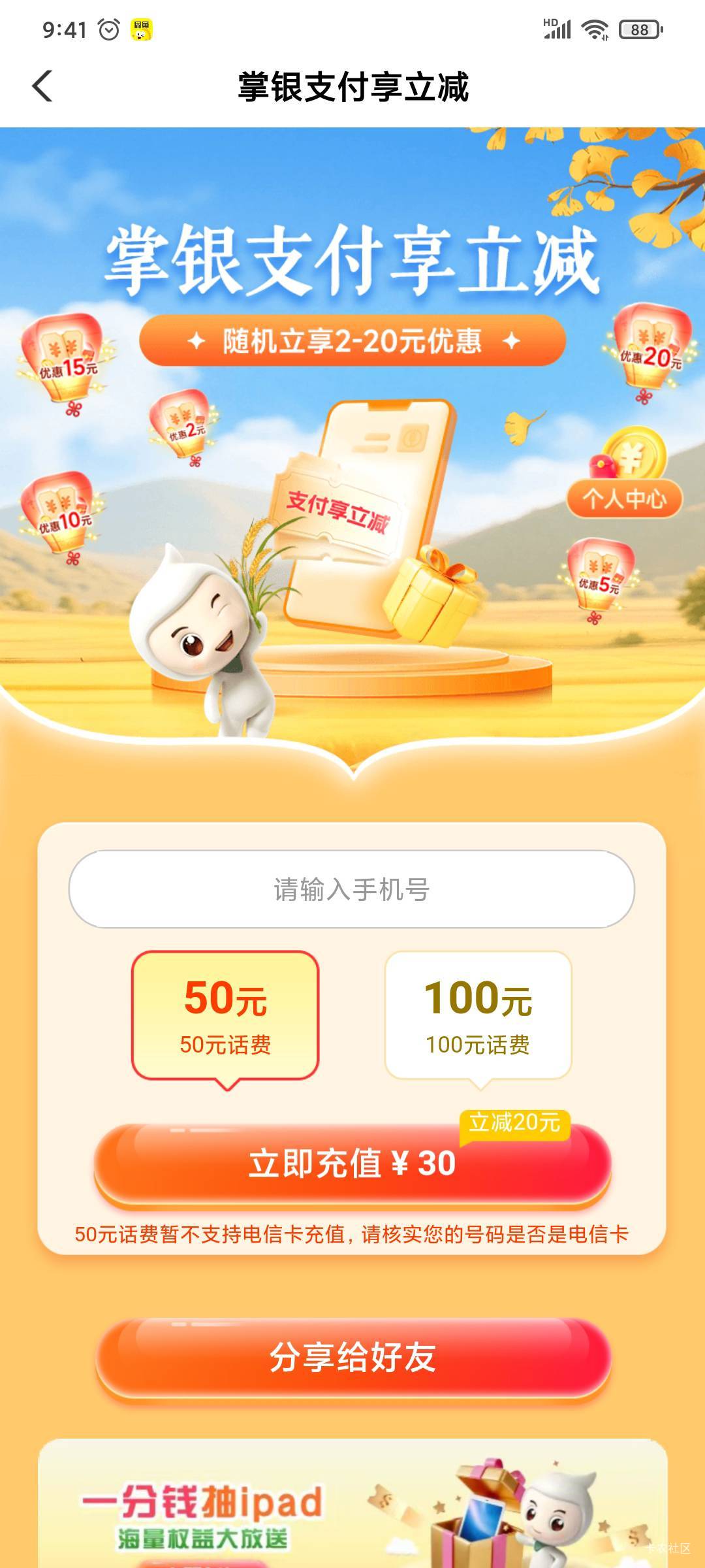 拉黑几个月 今天居然放出来了

10 / 作者:毛毛爱撸 / 
