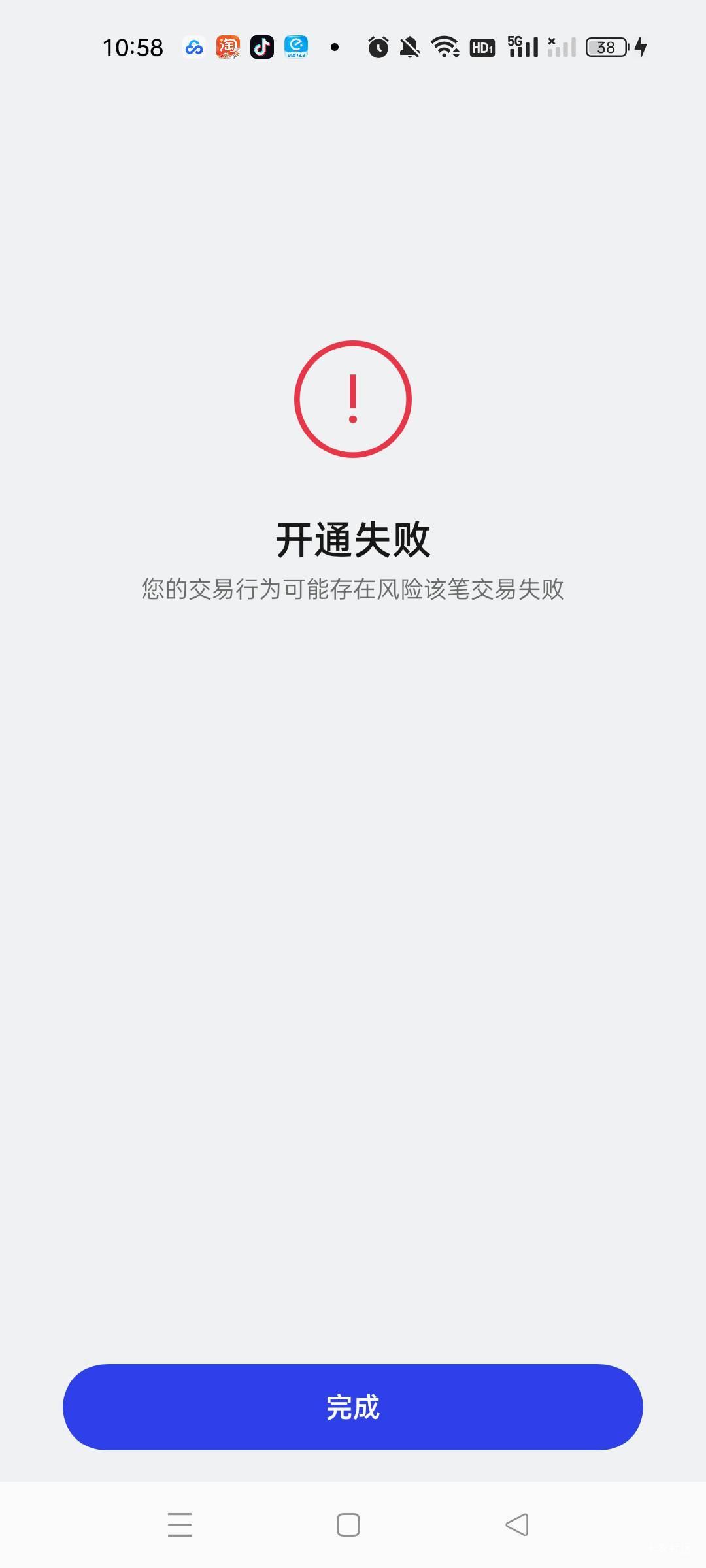 oppo风险了，没得玩了

58 / 作者:沃德寄八狠大 / 