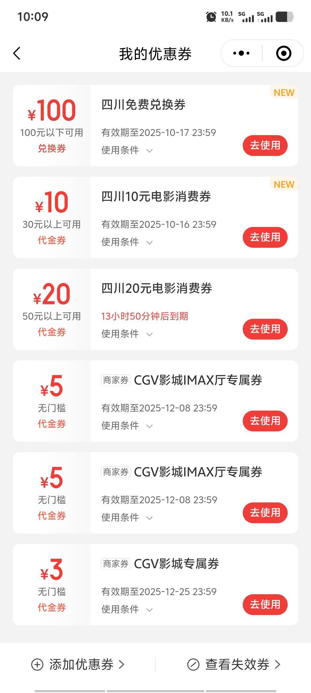 好运一次

79 / 作者:潘多拉的春天 / 