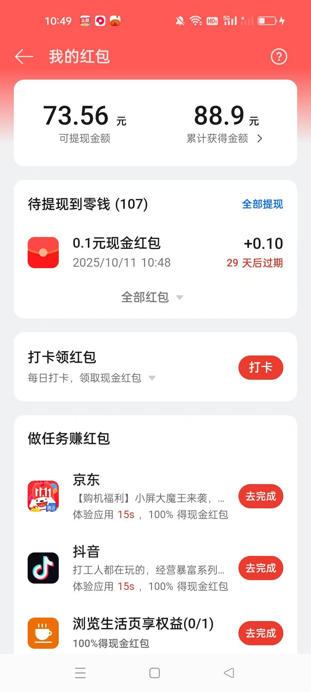 有没有老哥要的，开不了户了

22 / 作者:沃德寄八狠大 / 