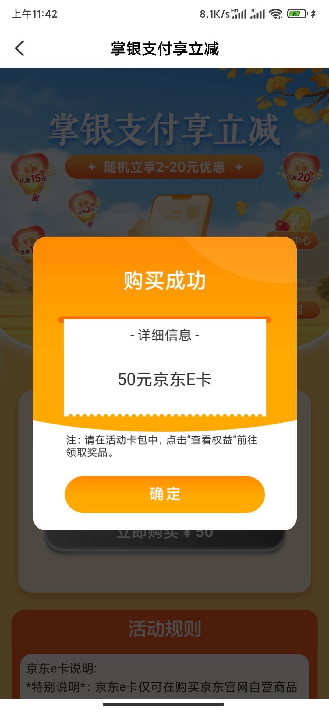 广东老农也是吃上了，破零

63 / 作者:MercyMei / 