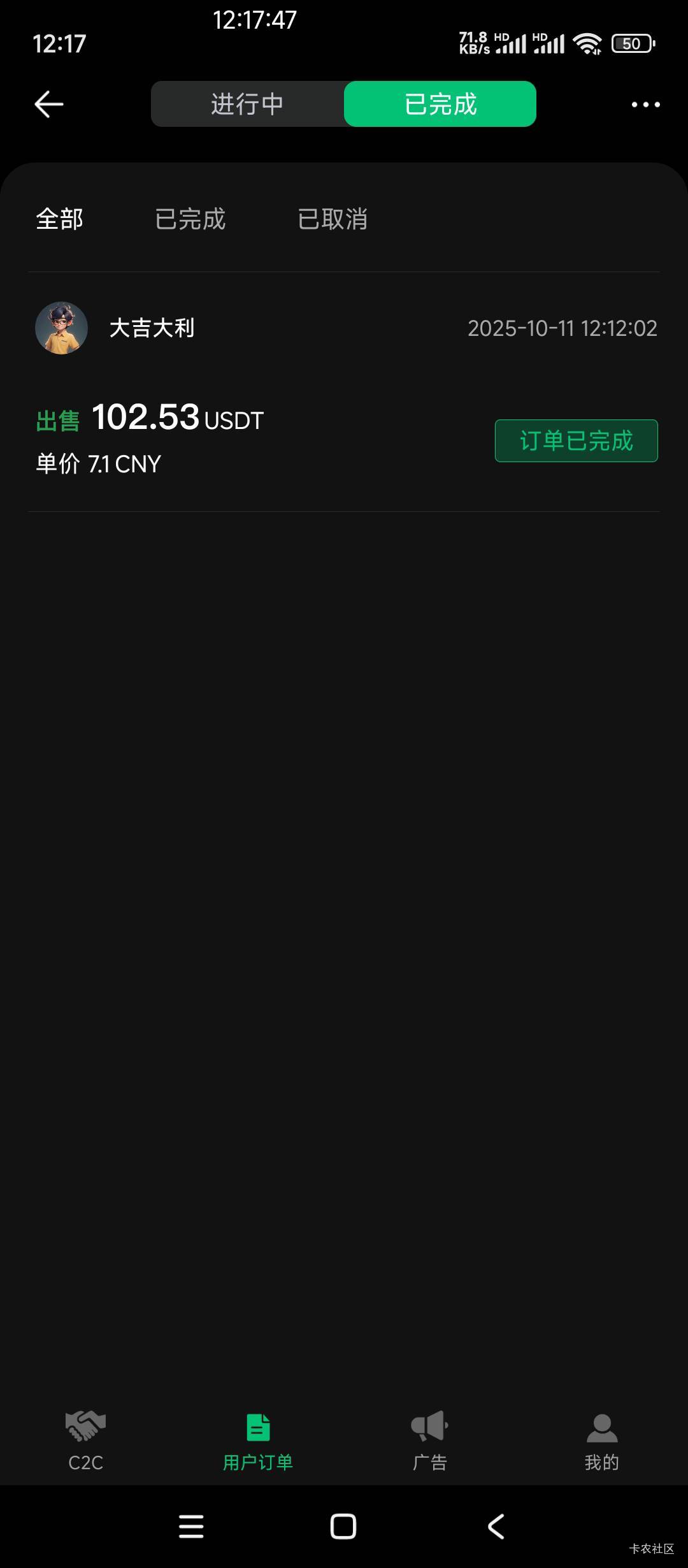 也是洽上饭了 交易密码差点忘了

48 / 作者:AWAYaway / 