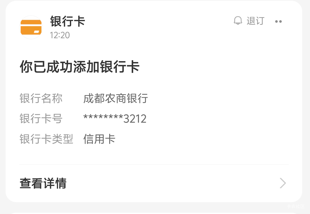 支付宝XYk假绑不了啦？成都，安徽，陕西都试了
30 / 作者:临时救济所 / 