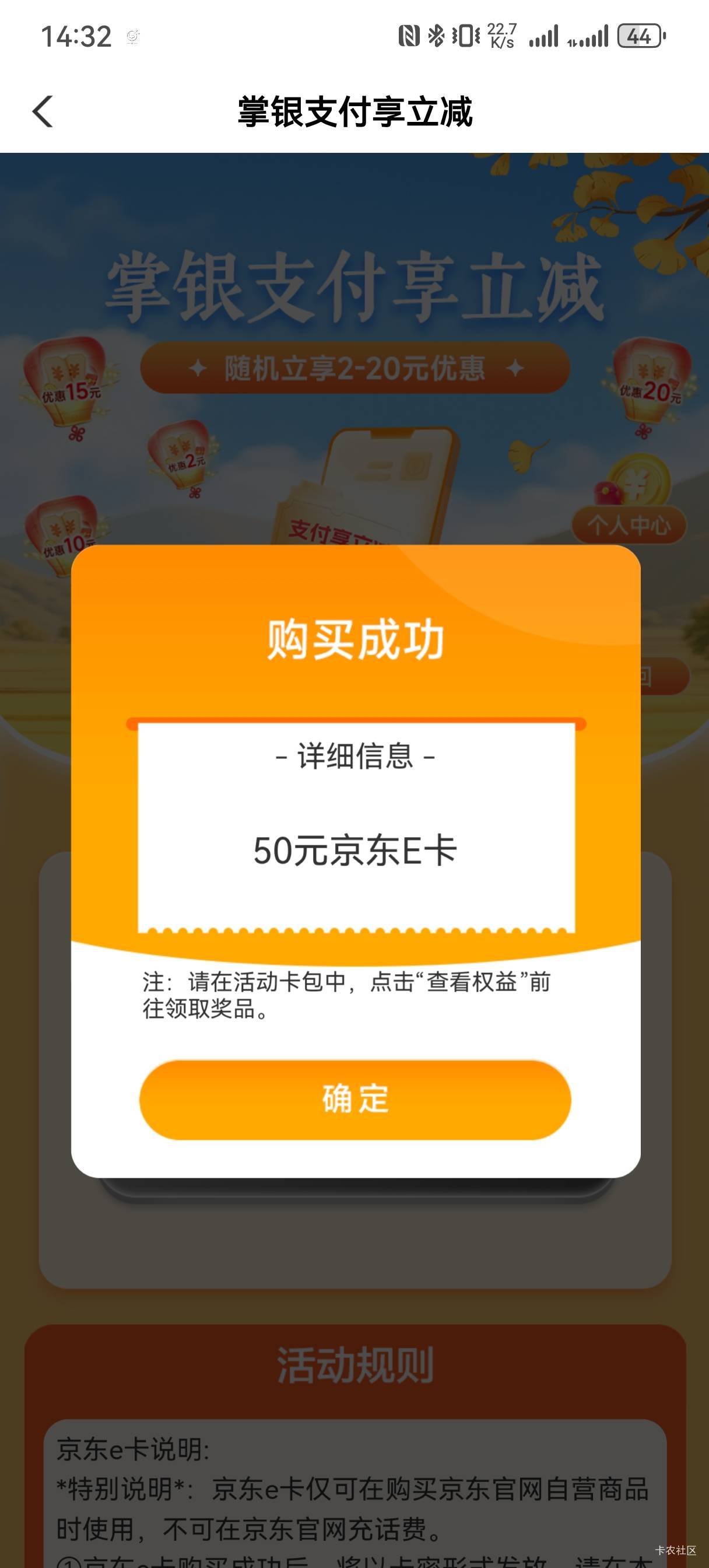 拿下广东老农半月了来看看

79 / 作者:苏杉杉 / 