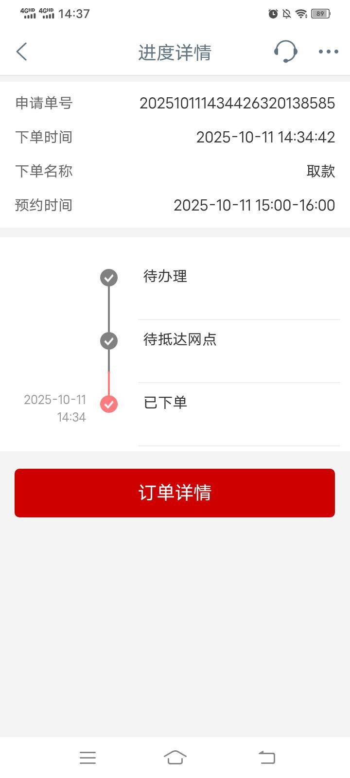 别人柜面评价都是5000  就我200吗


0 / 作者:mmmmkbh / 