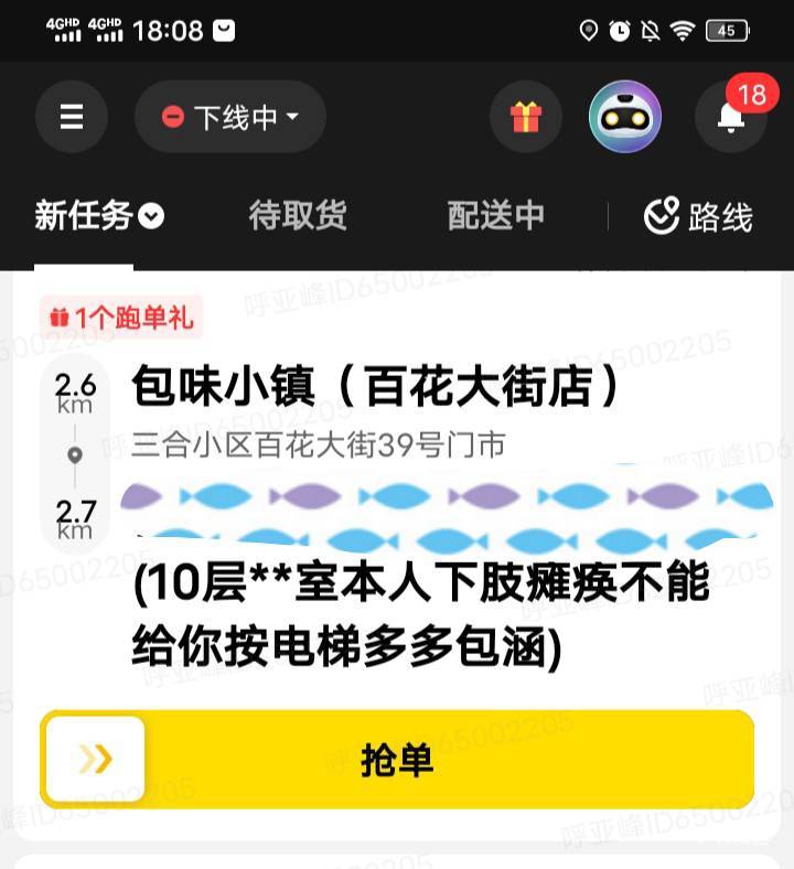 咋整，硬上吗？

73 / 作者:mmmmkbh / 