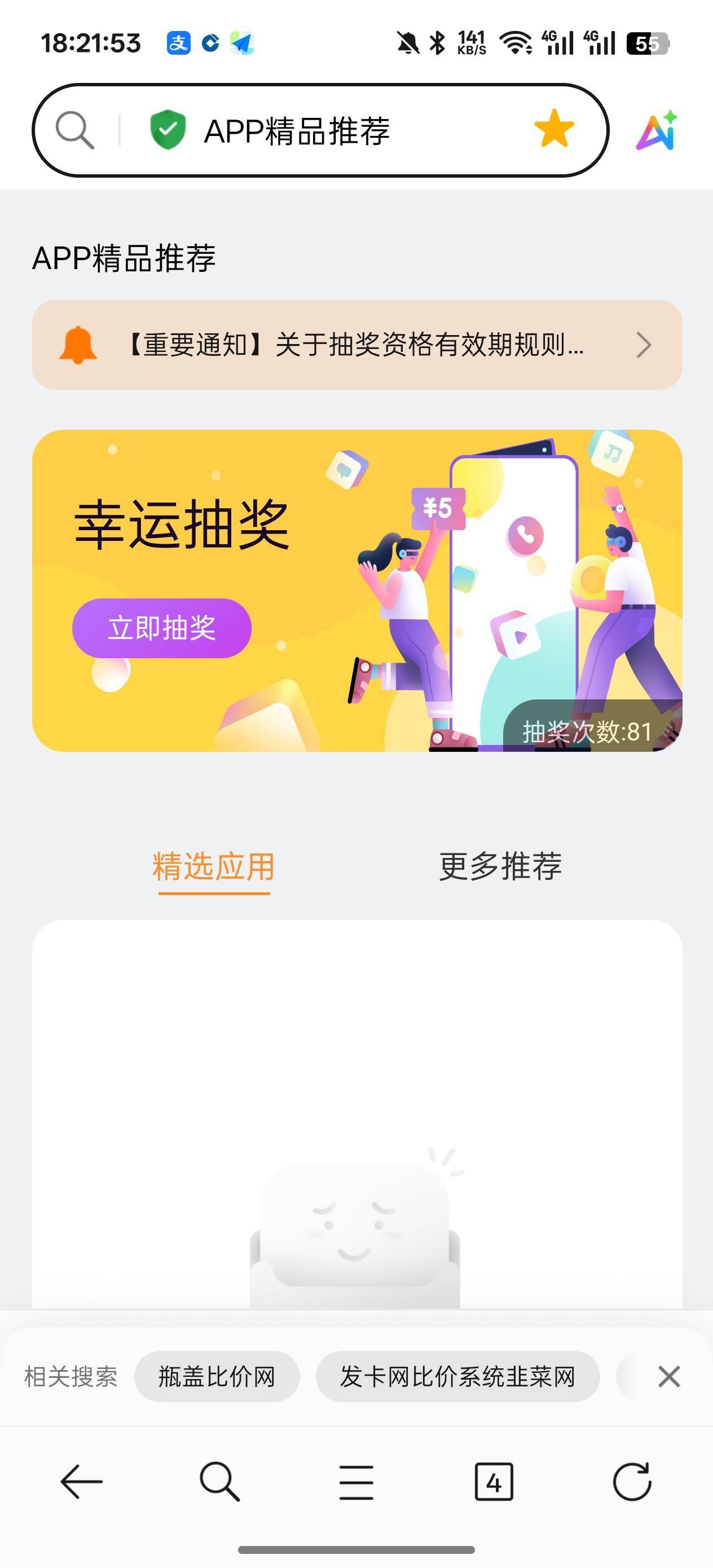 oppo是链接无限网，走远点，直接打开连点器吗？我怎么就一次，卡不好

85 / 作者:Chanyelo°暖阳 / 