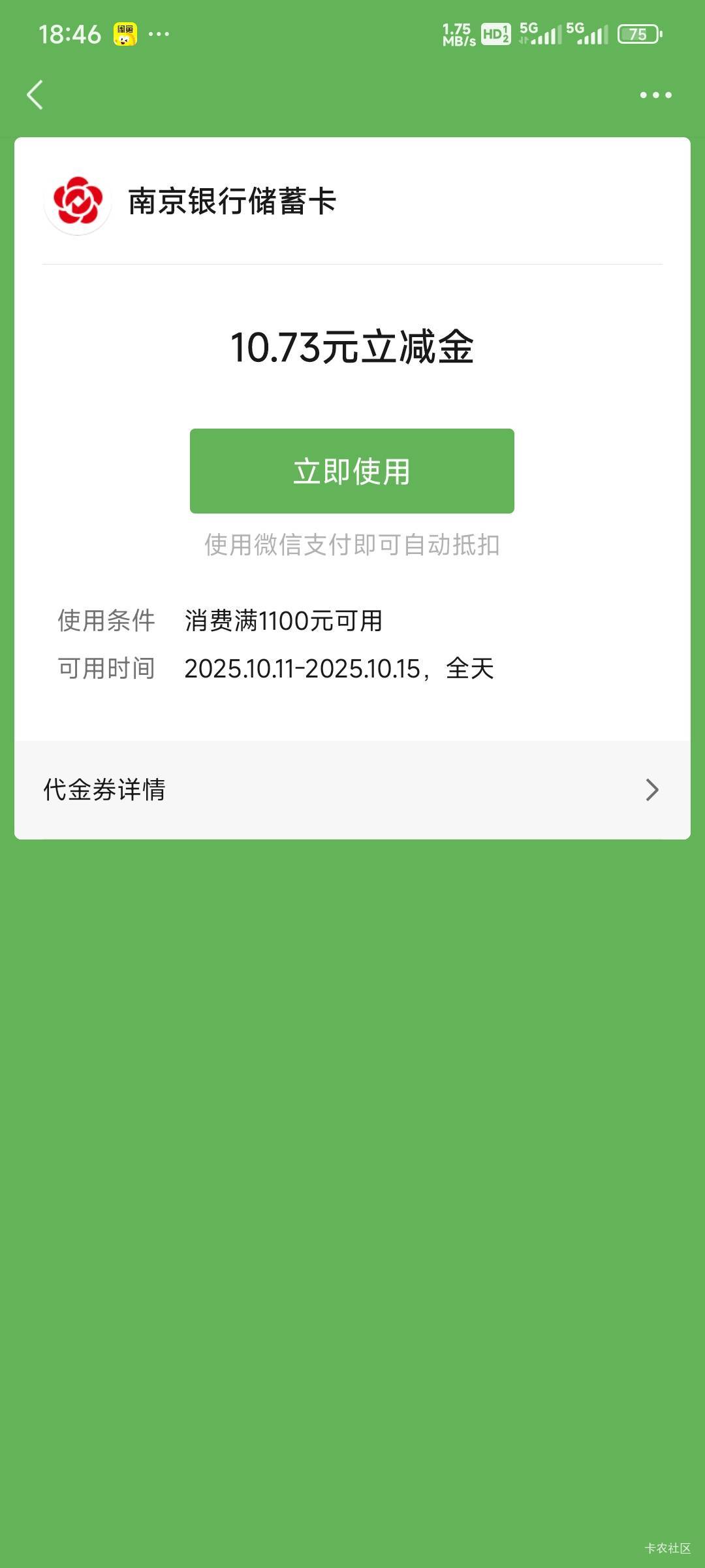 老哥们，看看，又送了

85 / 作者:Lanceshu / 