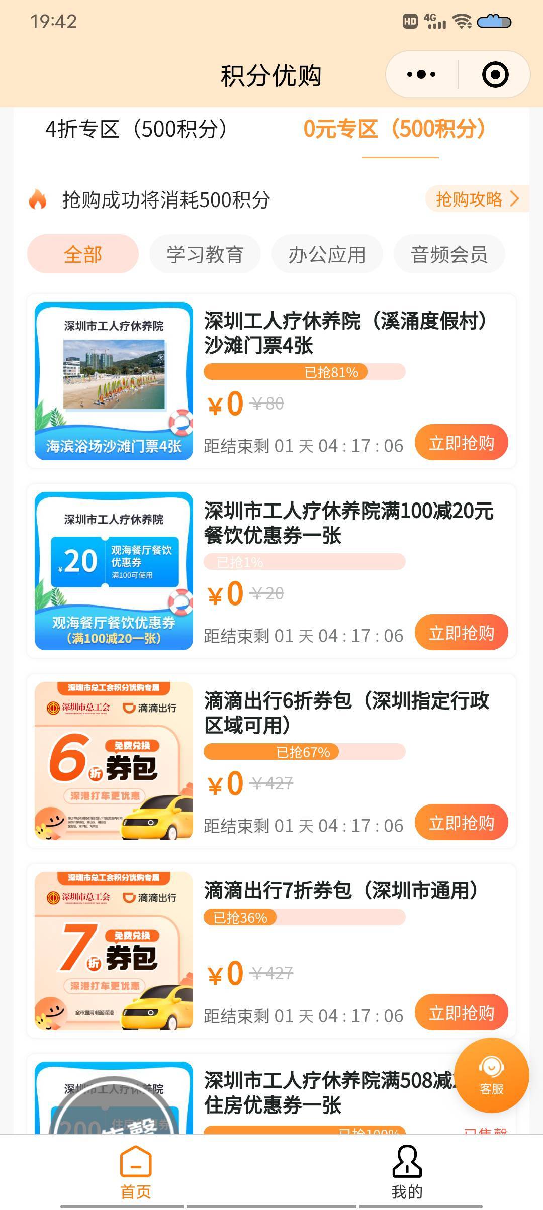 出深工2.7出差2.7买包烟

75 / 作者:老哥哒哒哒 / 