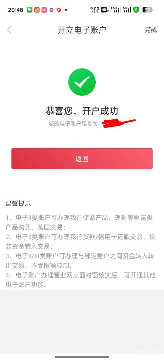 广州银行一共几个活动阿，在深圳刚开成功

75 / 作者:从头开始1a / 