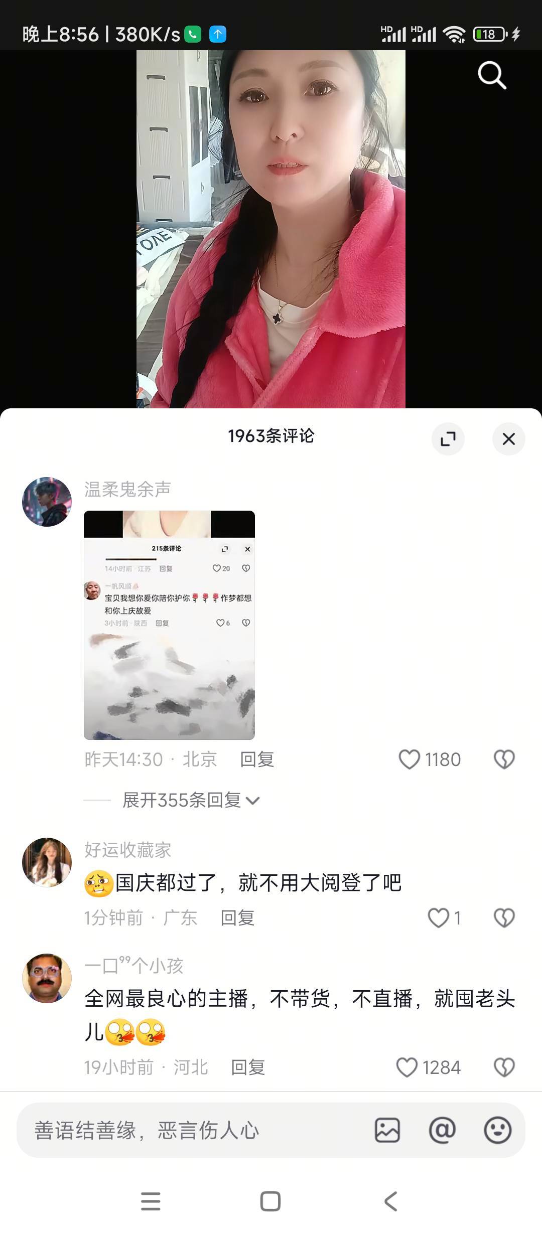 中老年大杀器，不说了，今晚就去辽宁白城了火车票了，有没有老哥有券，定个挂壁酒店

10 / 作者:绝望的时候给我 / 
