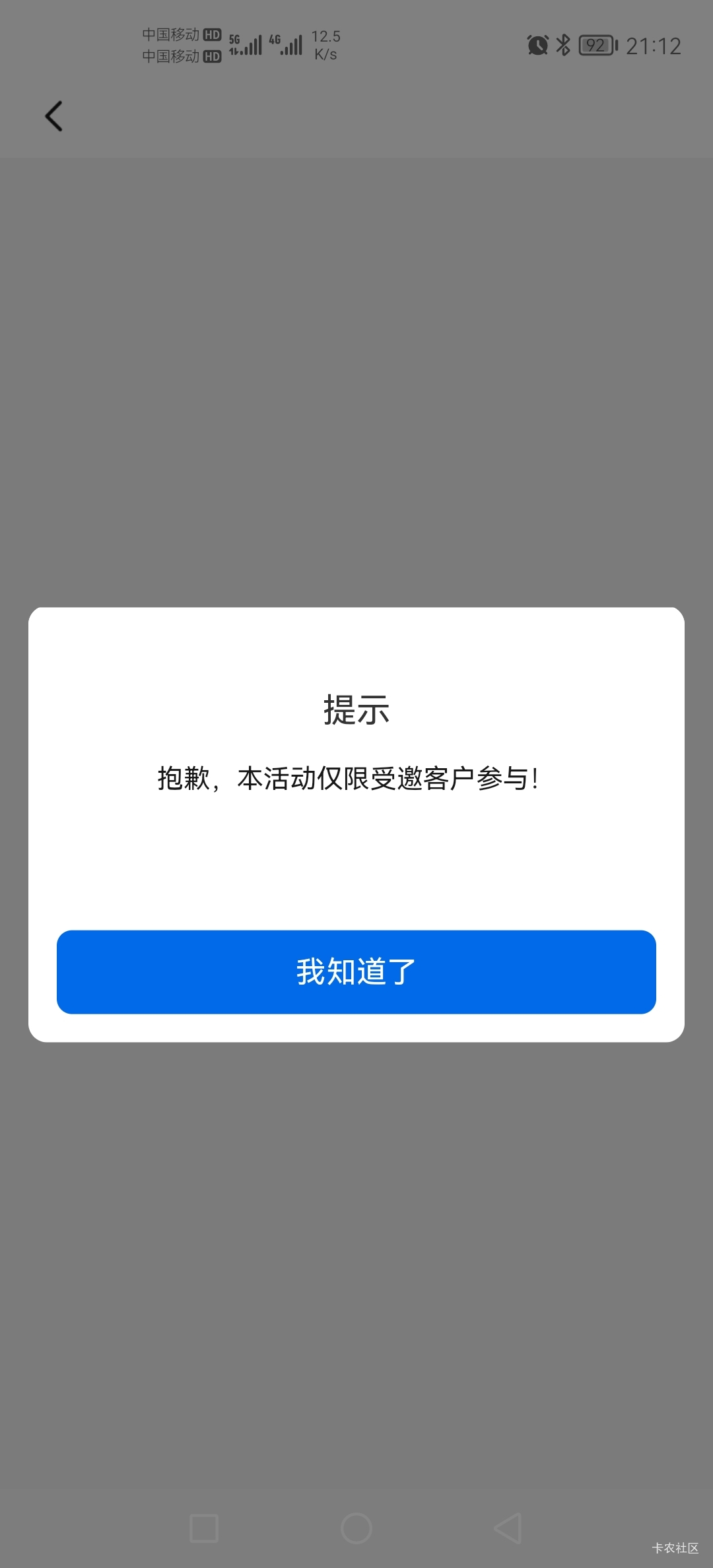 25块大洋

78 / 作者:玛卡巴卡123 / 