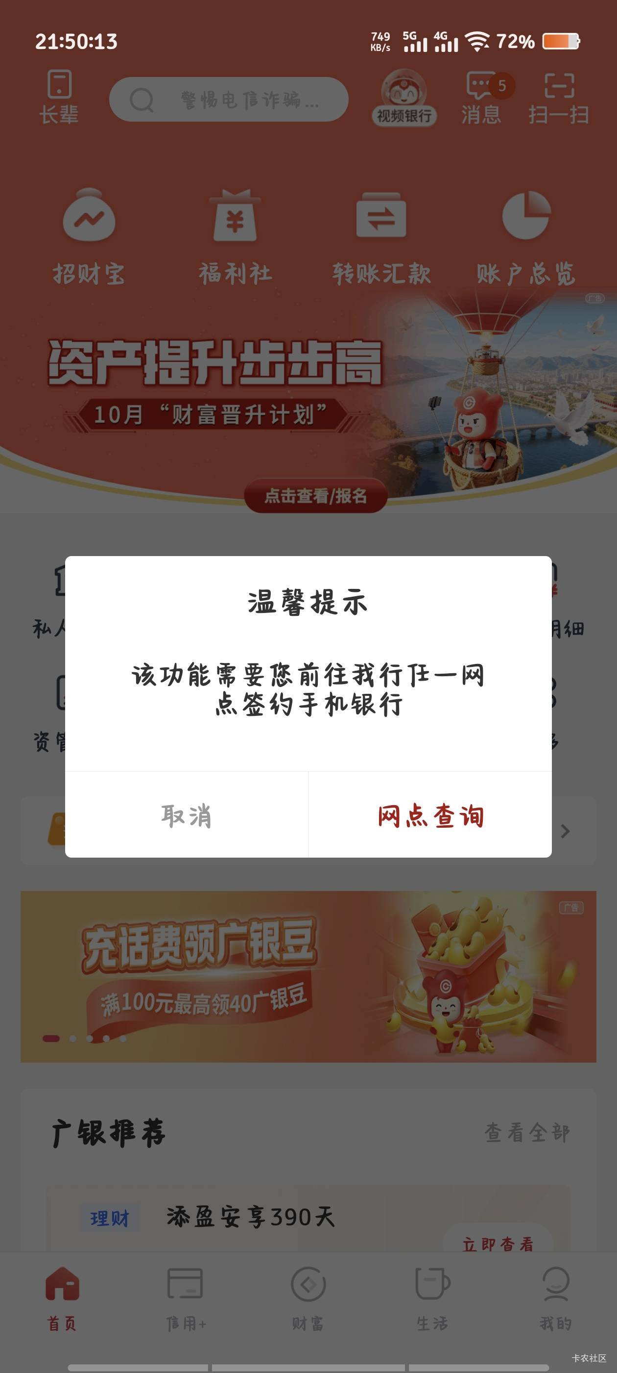 广州这样也可以玩吗 二类

79 / 作者:倚门望行人。 / 