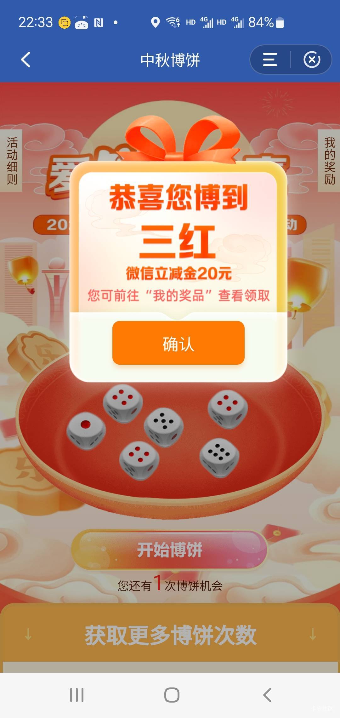 厦门第一次飞

78 / 作者:胖雄 / 