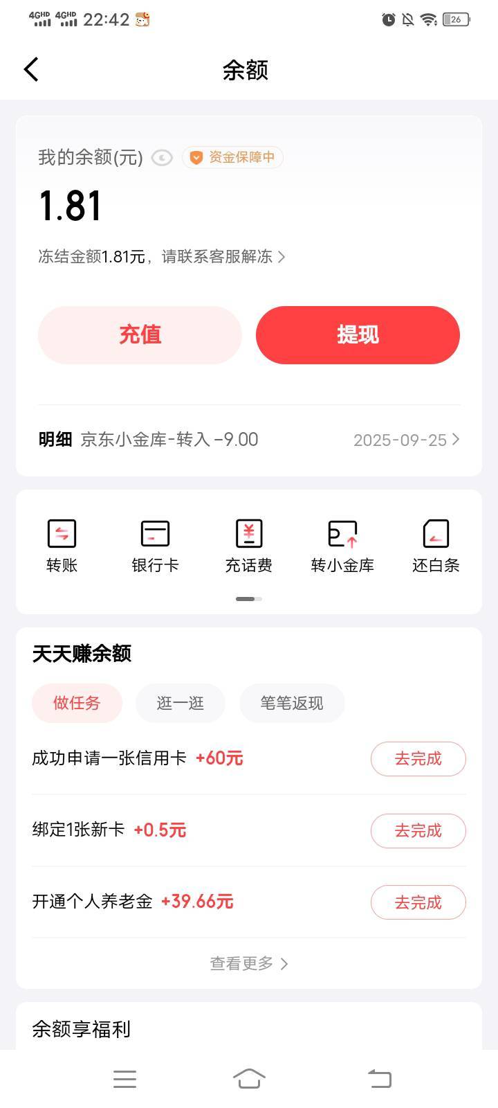 你还笑而不语，那你很无知。



67 / 作者:mmmmkbh / 